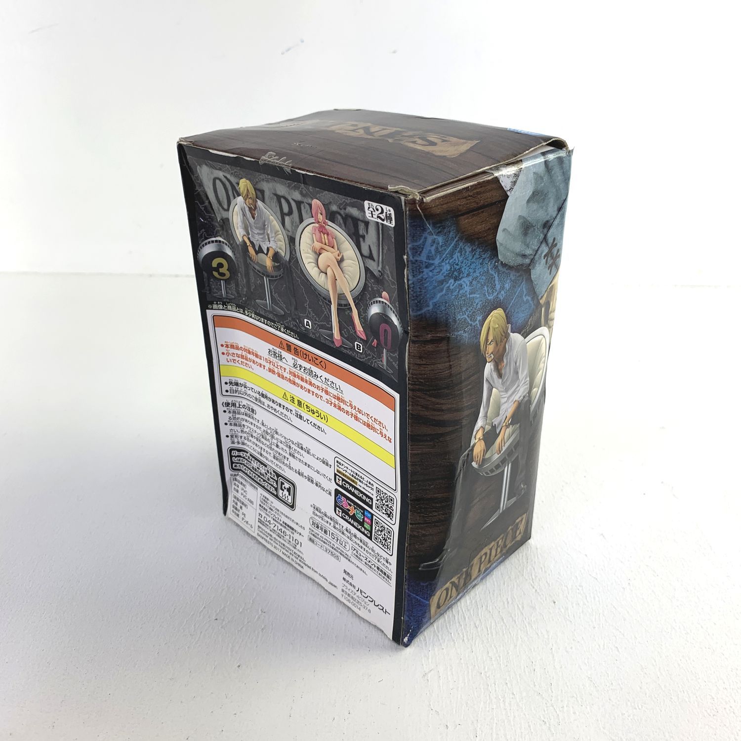 【★加古川物流】【中古・未開封品】VINSMOKE  サンジ ワンピース  【703】 ☆加古川物流】【中古・未開封品】VINSMOKE サンジ ワンピース