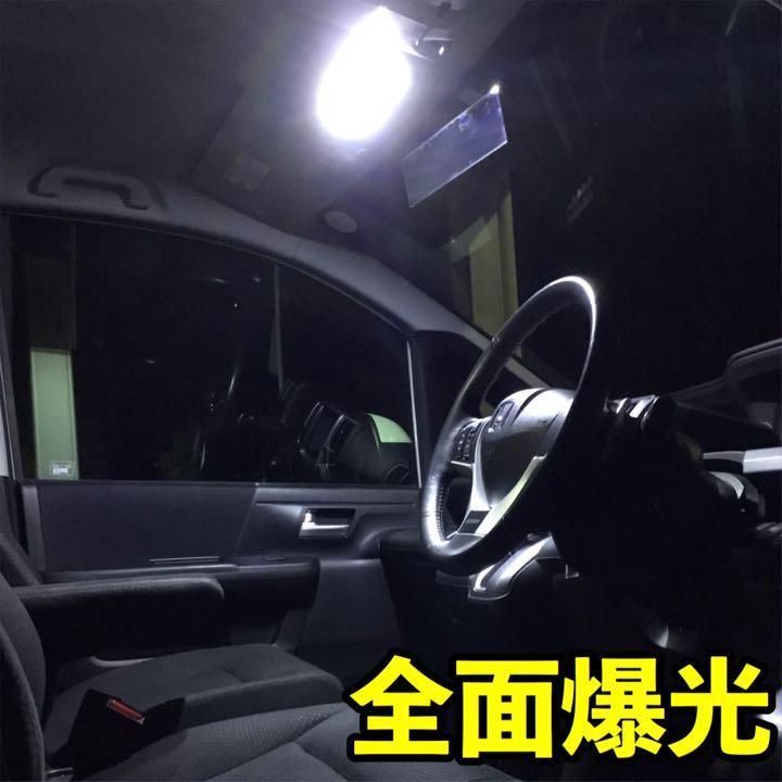 エリシオンプレステージ ホンダ RR1 RR2 RR3 RR4 RR5 RR6 全面爆光 T10 LED ルームランプ セット 車内灯 パーツ COB  全面発光 ホワイト