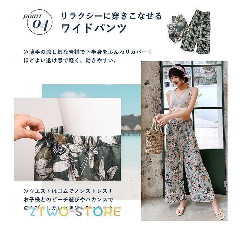 夏