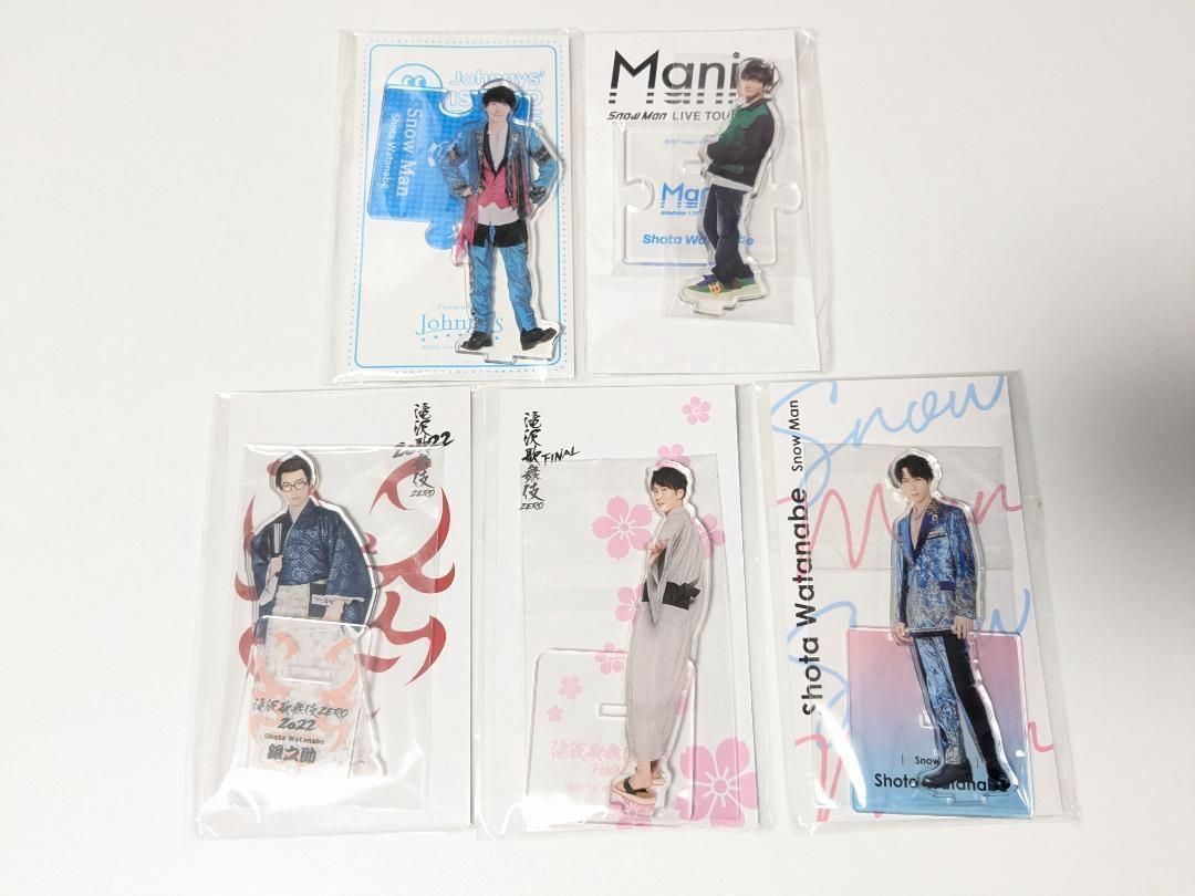 Snow Man 渡辺翔太 アクスタ、キーホルダーセット Amazon.co.jp