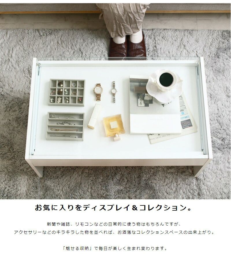 中古 ガラステーブル ホワイト 白 リビングテーブル テーブル ガラス かわいい ローテーブル 収納付き 韓国 インテリア 北欧 ディスプレイ コレクションテーブル 小さめ 一人暮らし 新生活 シンプル 長方形 強化ガラス 木製 幅75cm iwt-902 【特価セール】