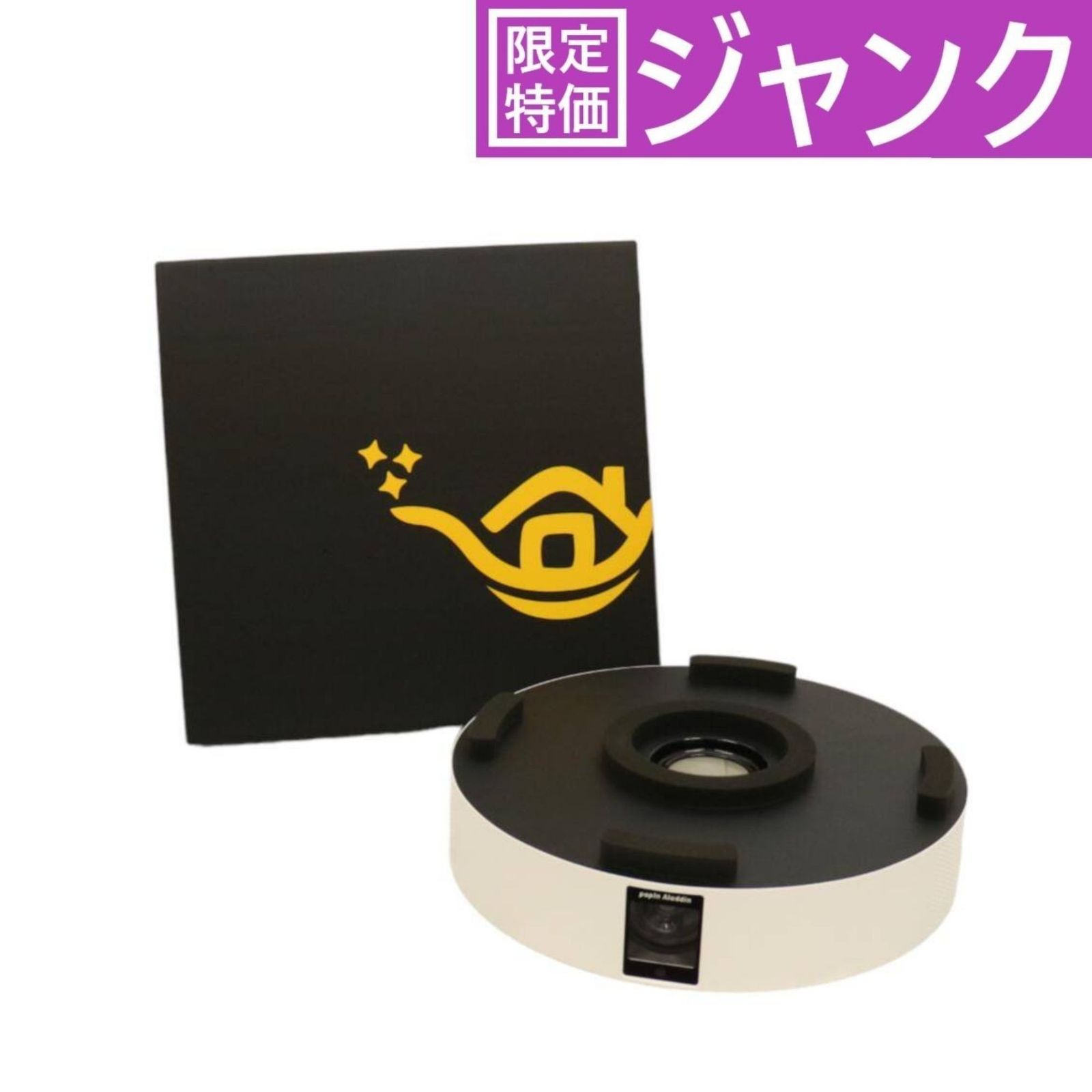 ジャンク] popIn Aladdin 2 Plus 世界初の照明一体型プロジェクター
