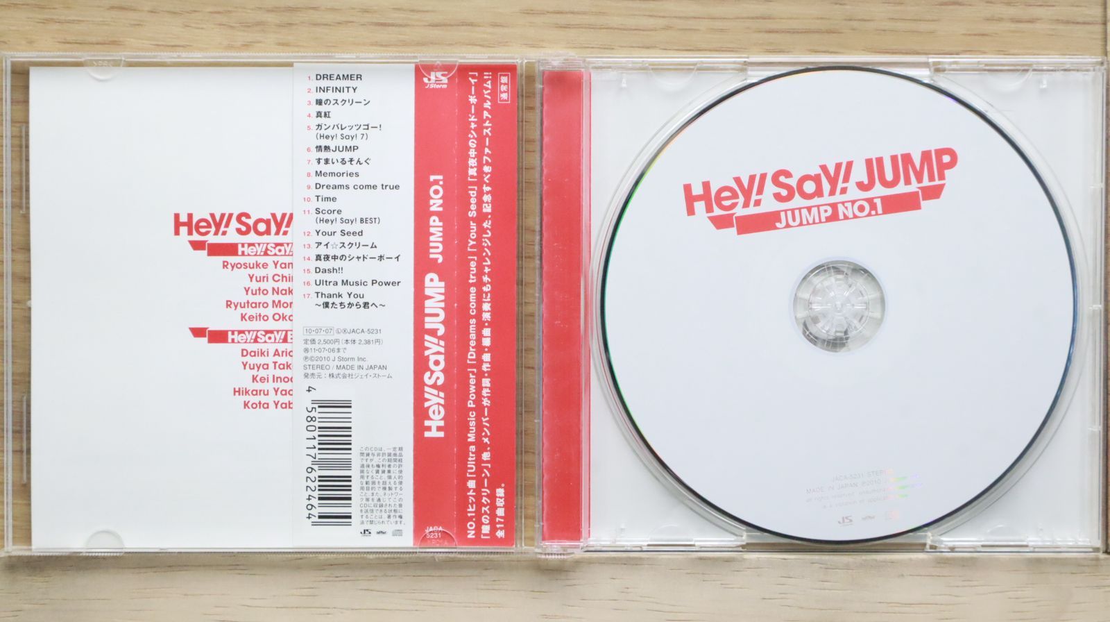 国内盤CD☆Hey! Say! JUMP/Hey!Say!JUMP□ JUMP NO.1 【通常盤/初回