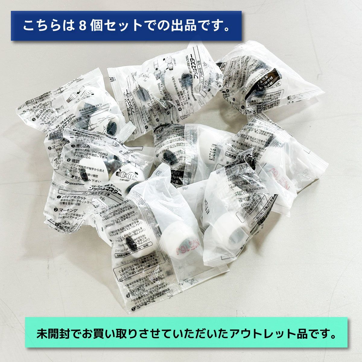 プッシュマスター継手NCE13Jコネクターエルボ×50個(1ケース)