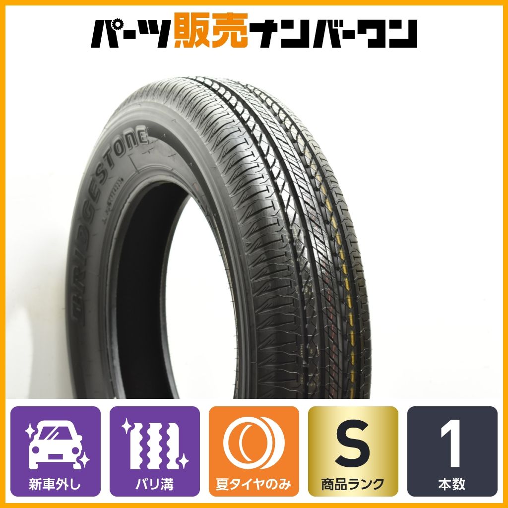 ☆ムネ様☆新車外し☆ブリヂストン デューラー H/L 852 175/80R16 新車外し品】ブリヂストン デューラー H/L 852 175/80R16 1本