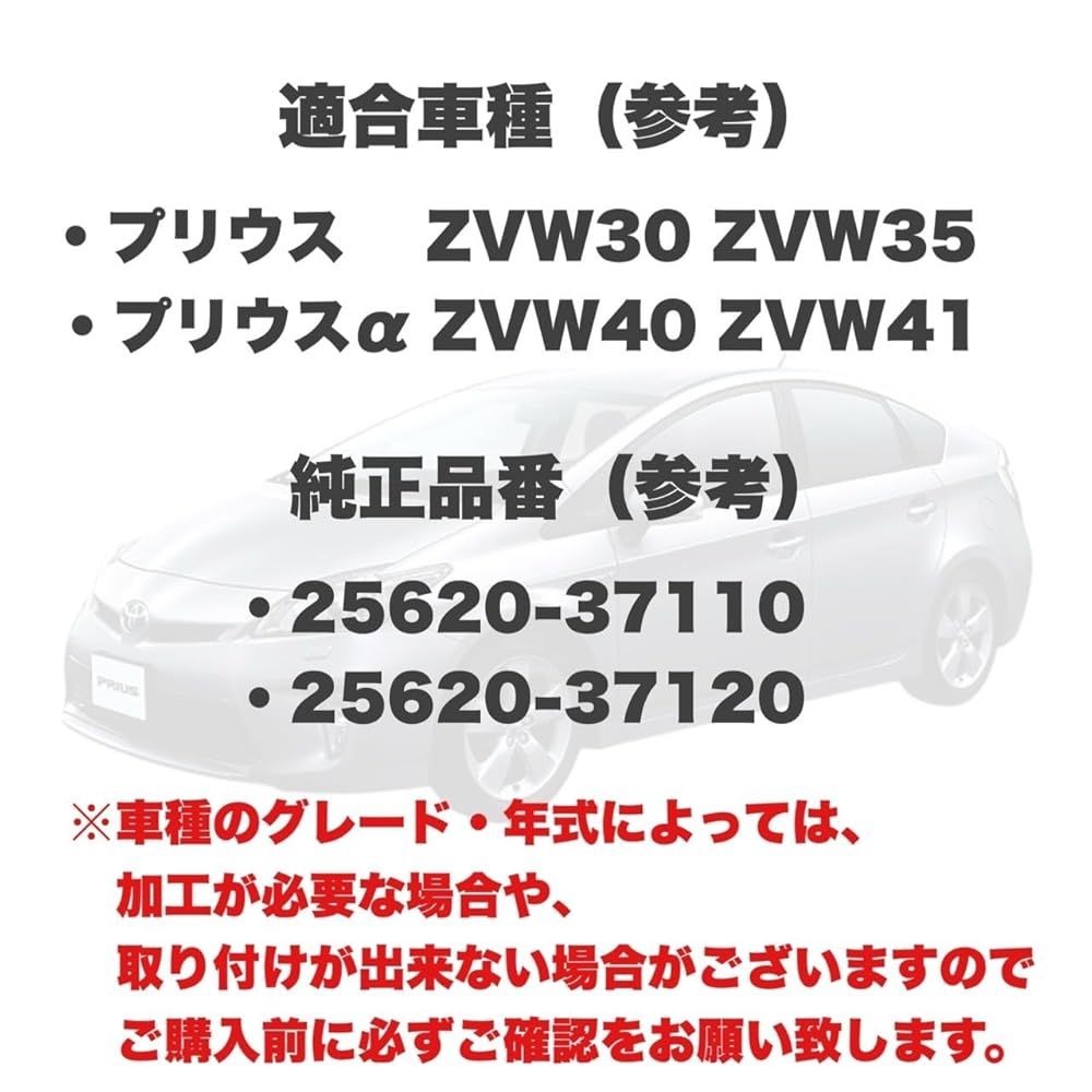 トヨタ用 プリウス プリウスα EGRバルブ バルブキット ガスケット 付 ZVW30 ZVW35 ZVW40 ZVW41 25620-37110 25620-37120 社外品 BRIGHTFACE_UK