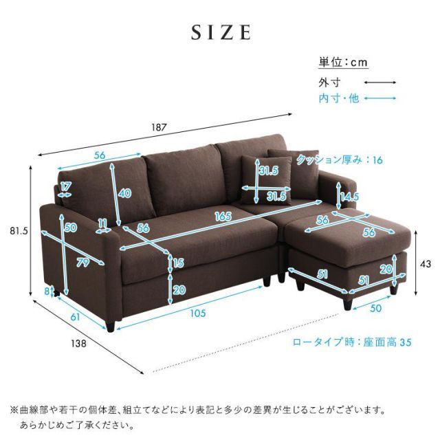 ファブリックコーナー3人掛けソファ