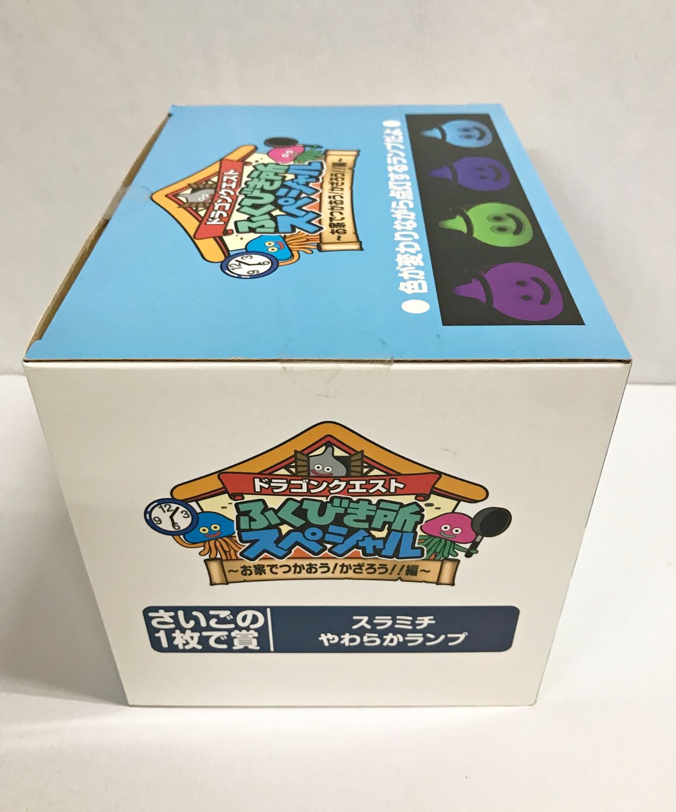 【まとめ売り・さいごの1枚で賞】スラミチやわらかランプなど【ラストワン賞】 29.【未開封】さいごの1枚で賞 スラミチ やわらかランプ