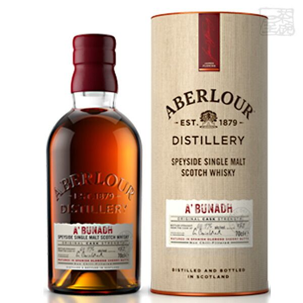 アベラワー アブーナ バッチ 60 ダルモア 12年 700ml 2本セット アベラワー アブーナ アルバ アベラワー蒸留所の通信販売 スコッチ