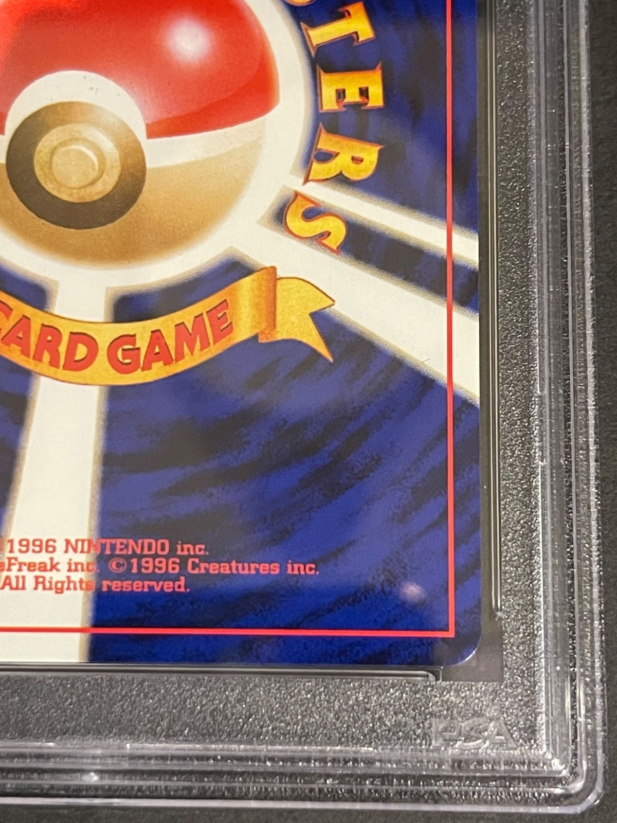 ポケモンカード 2001年 やさしいウィンディ 旧裏 PSA10鑑定品 【公式通販】