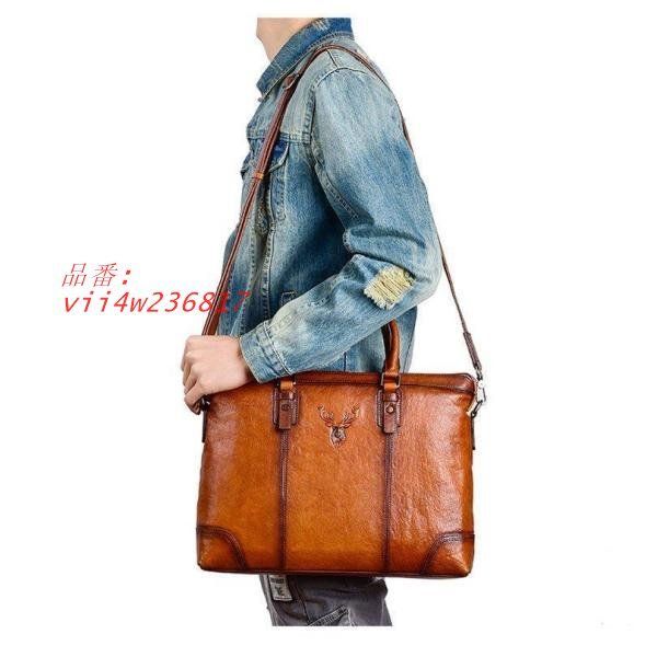 ビジネスバッグ