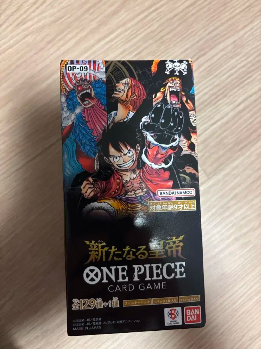 【雷市場（ポンジャン）商品韓国直送】 ONE PIECE（ワンピース） カード 前例のないものだ 皇帝 モンキー・D・ルフィ シークレット パラレル 平行に ワンピースカード お前が消えろ R OP06-115 - メルカリ