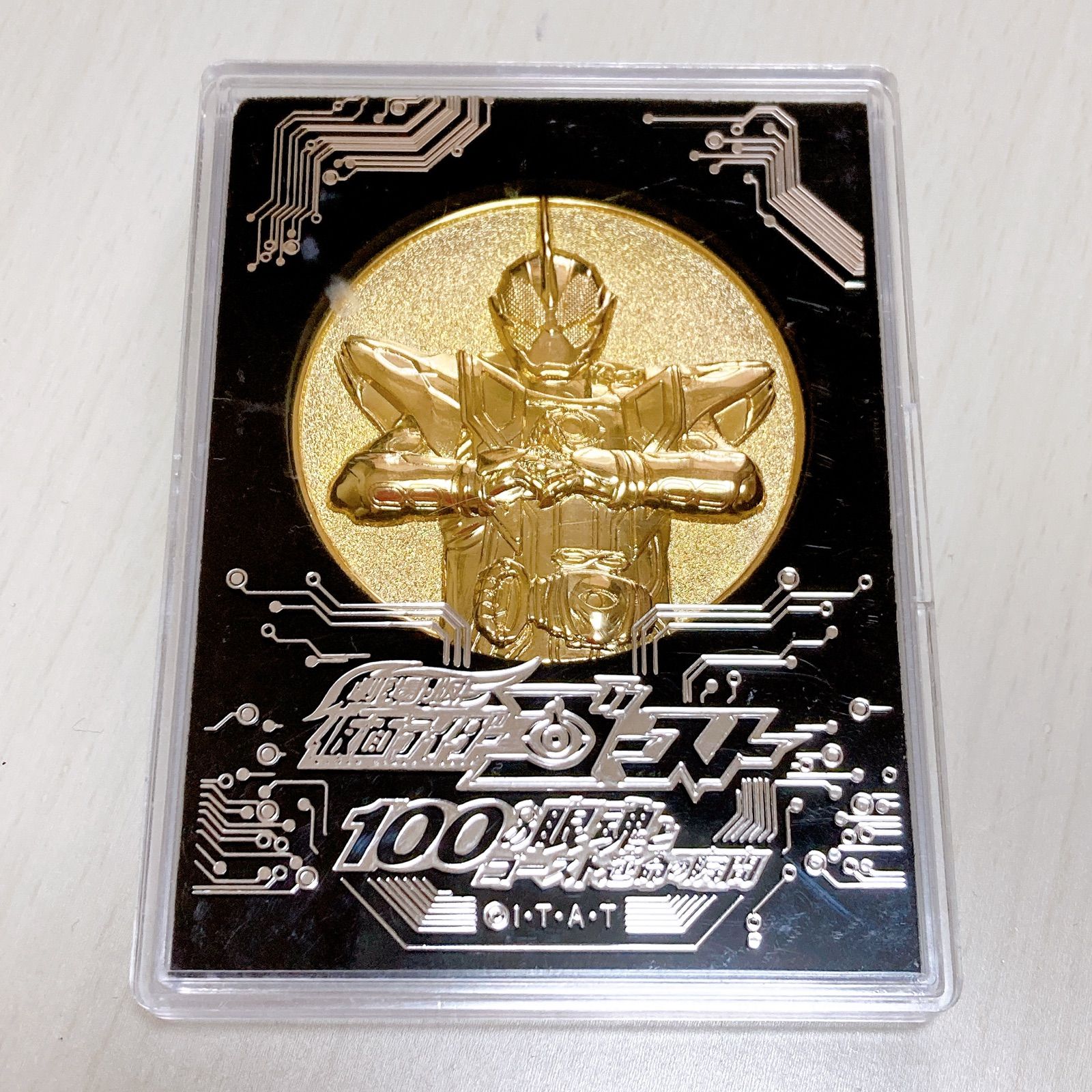 仮面ライダー スーパー戦隊 記念メダルセット - メルカリ