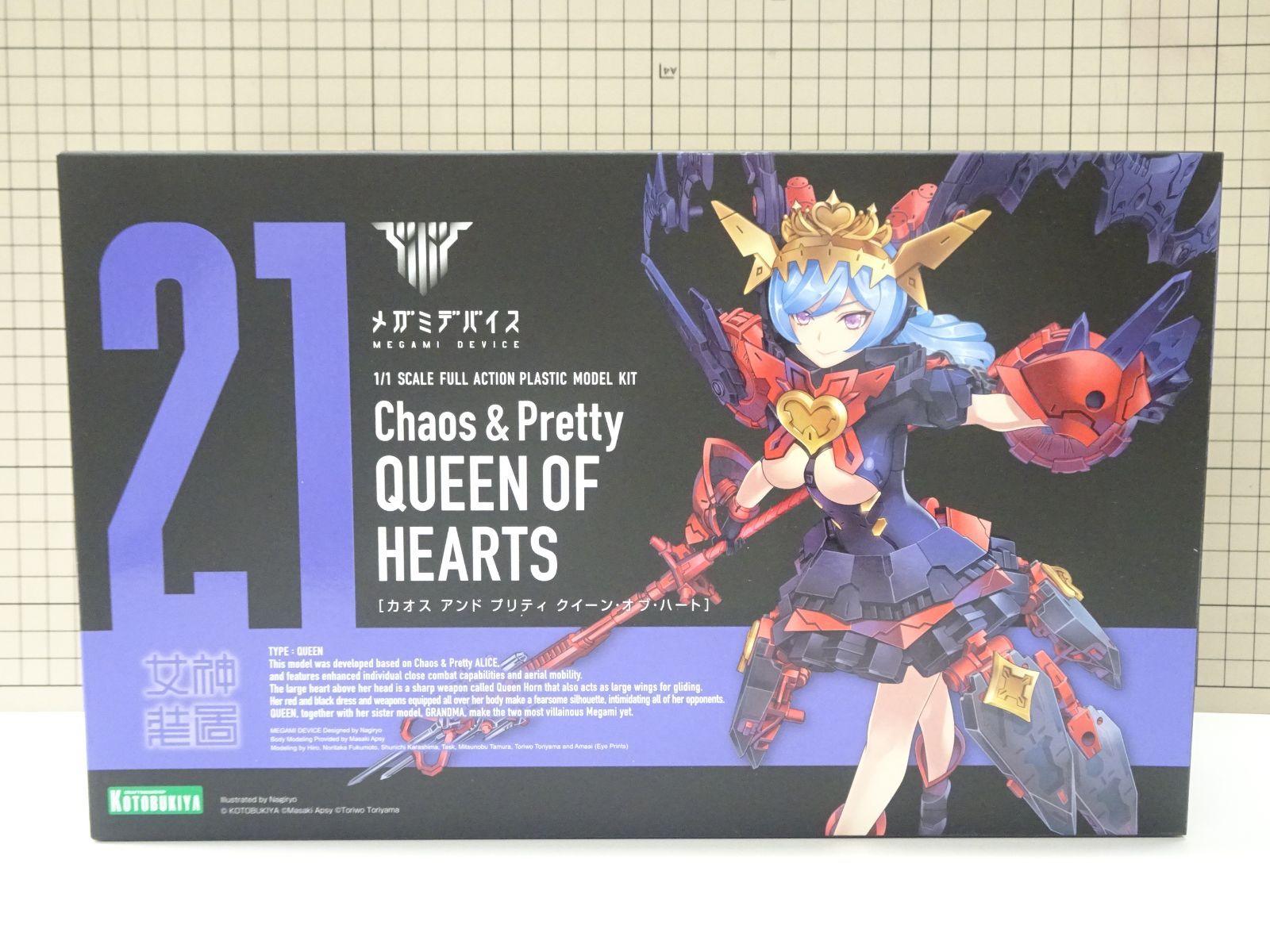 タミヤ ホーネット EVO. 送受信機、バッテリー、充電器セット 未走行