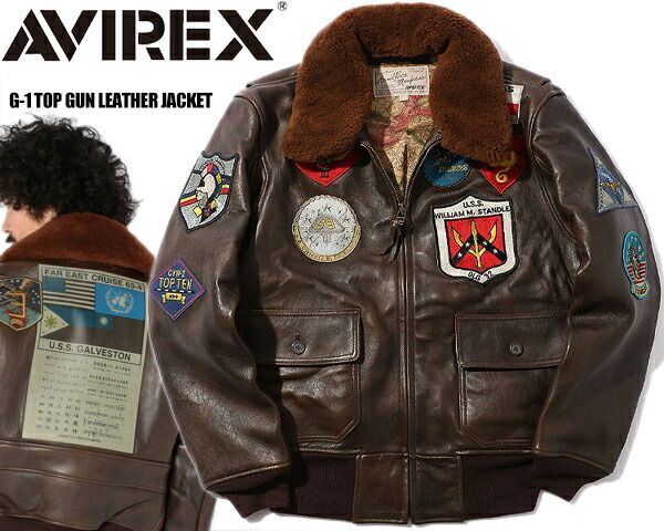 アヴィレックス G-1 トップガン AVIREX G-1 TOP GUN LEATHER JACKET BROWN 6181013 7833250050 レザージャケット アビレックス ブルゾン ミリタリー