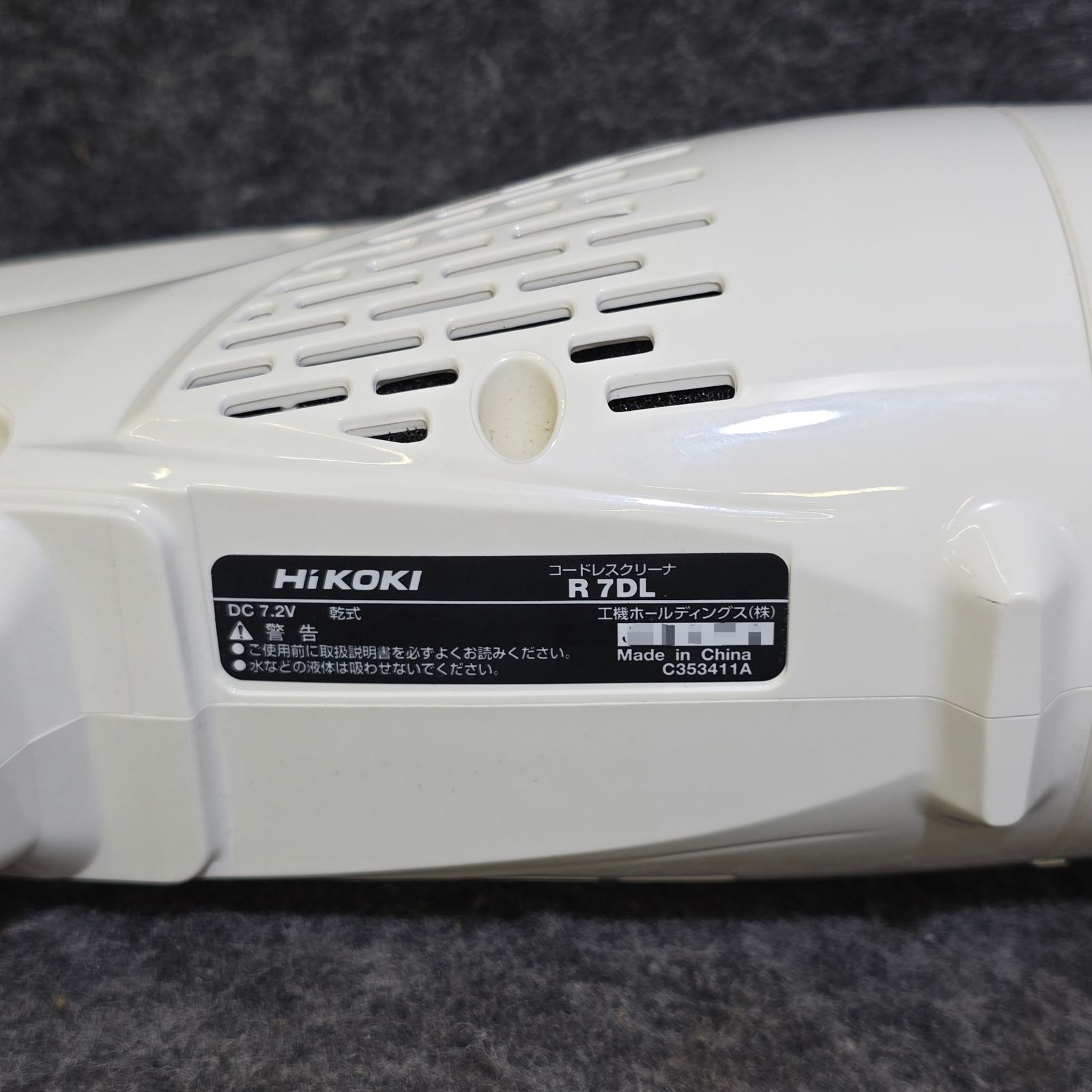 【未使用】　HIKOKI コードレスクリーナR7DL(S) HiKOKI(旧日立工機) コードレスクリーナ ホワイト R7DL (S)