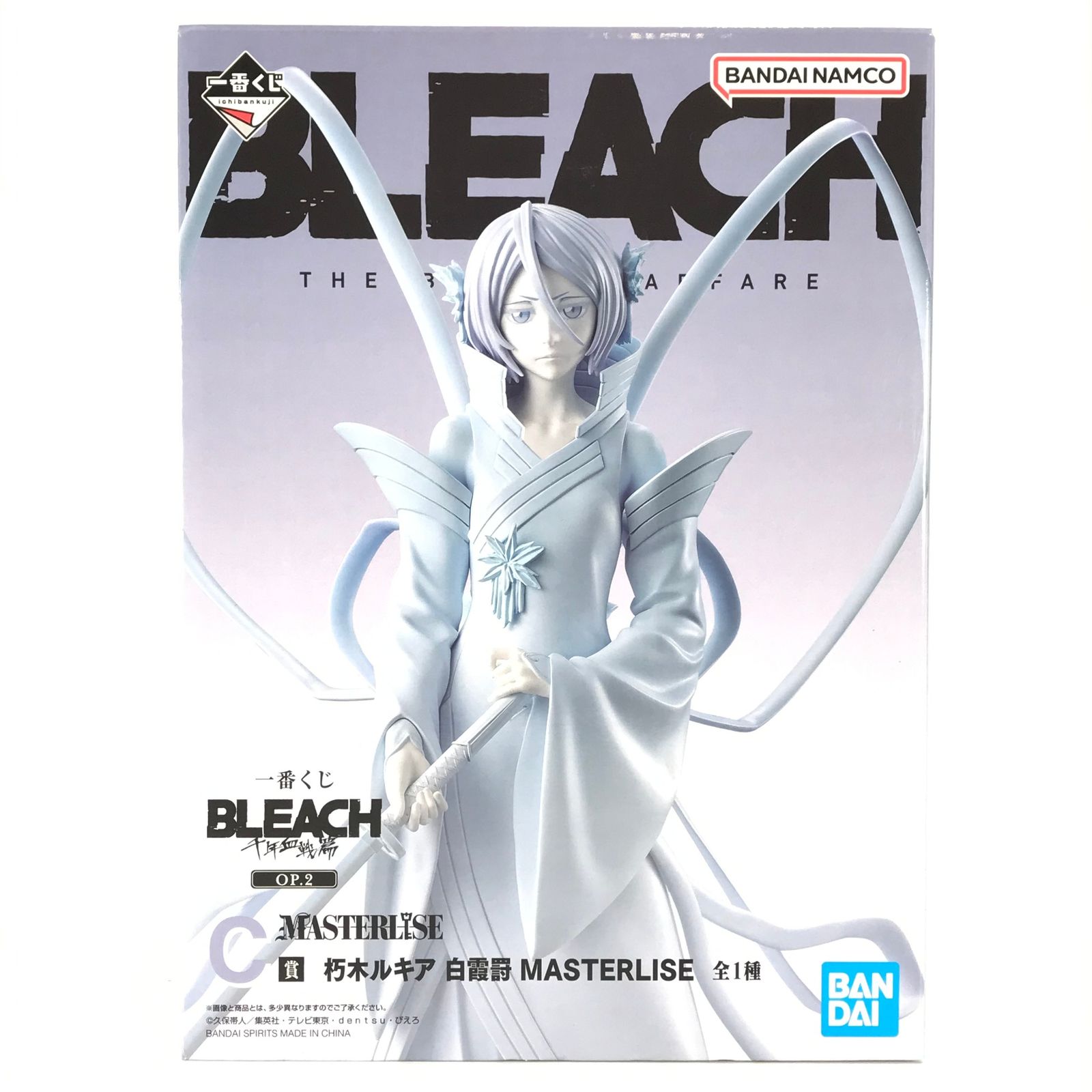 〇BANDAI SPIRITS フィギュア 朽木ルキア 白霞罸 「一番くじ