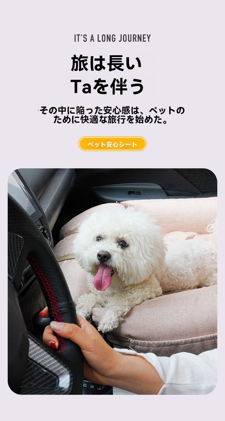 です