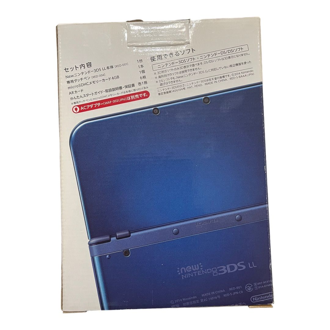 ○未使用・展示品○Nintendo new3DS LLのメタリックブルー - S&K