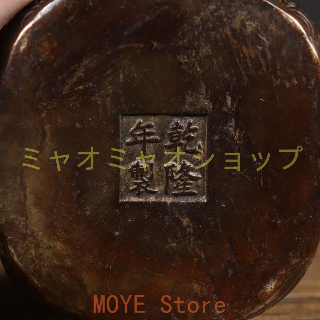 銅製 金蟾 招財進宝 開運 風水 招財 置物 工芸品 装飾品 IMPECCABLEHEALTHCARESERVICES_COM