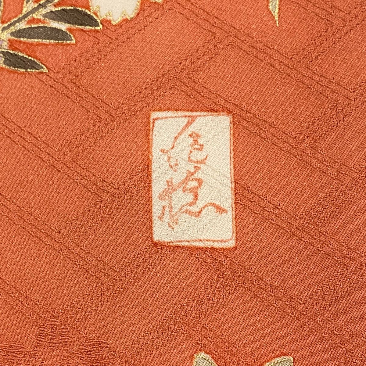 さが美　正絹袷　長襦袢　淡いサーモンピンク　裄68.5袖丈48肩身丈130.5 刺繍半衿付き正絹長襦袢-Mサイズ No.ZA-5701-02のレンタル