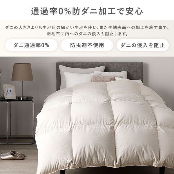 掛け布団 シングル