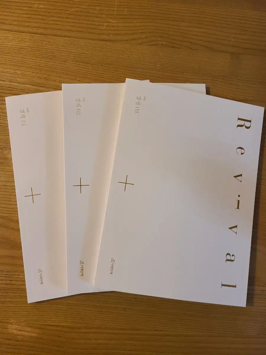 数学シーズン 3