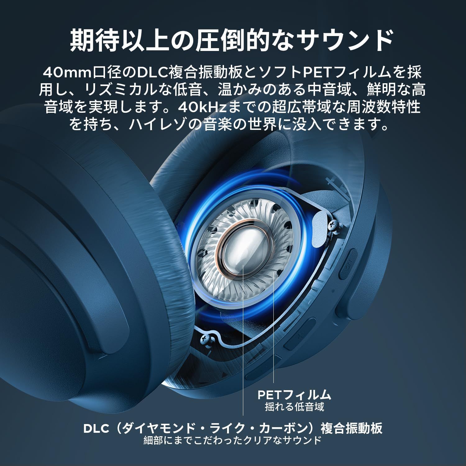 数量限定】ワイヤレス ヘッドホン LDAC ハイレゾ対応 アクティブノイズ