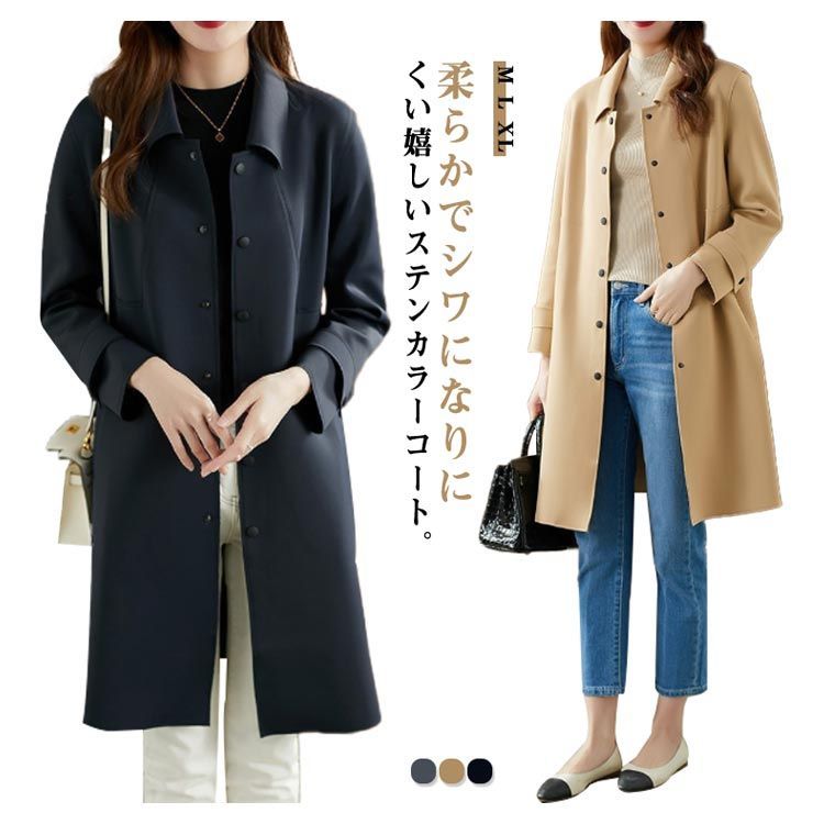 アウター 春 スプリングコート トレンチコート 50代 40代 60代 黒 春