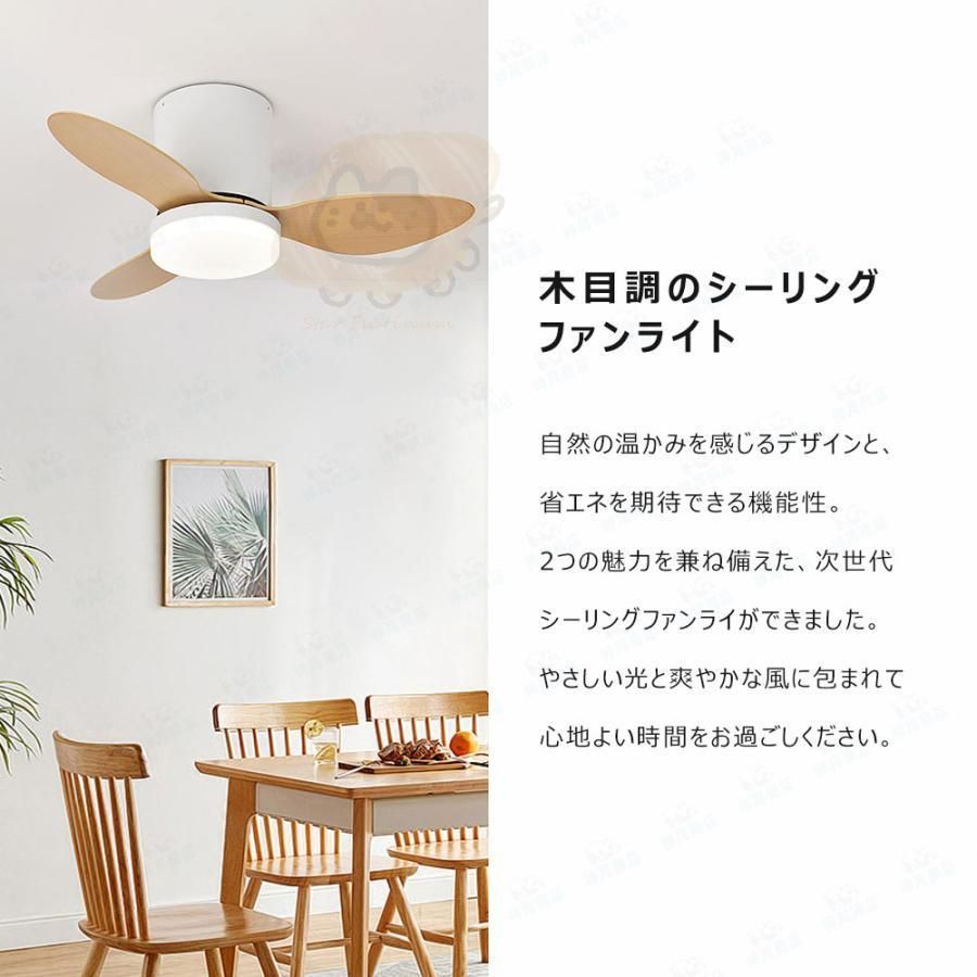 リモコン付き おしゃれ