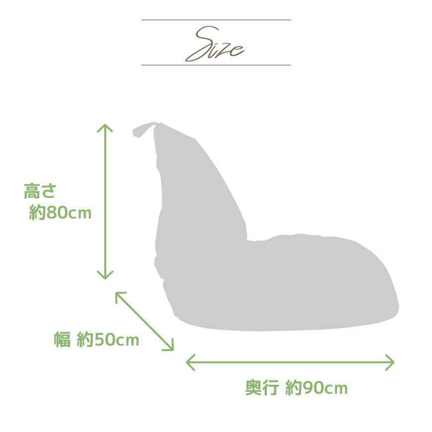 Facric 大きい