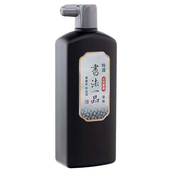 14営業日以内発送 墨運堂 12907 6個入 特選書法一品墨液 500ml 12907 沖縄離島販売不可
