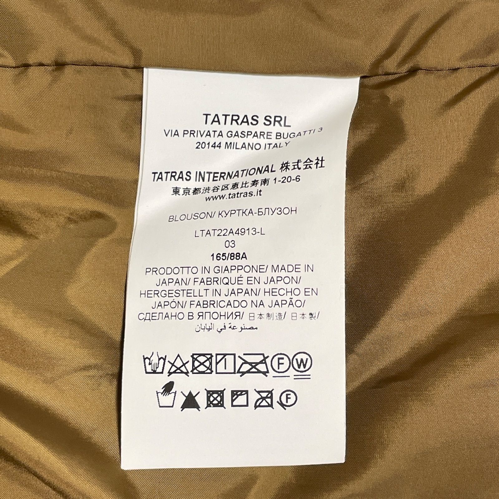 TATRAS ブルゾン サイズ3 CML アニマル LTAT22A4913-L