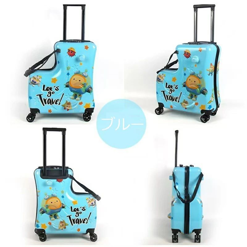 10倍ポイント期間中】子供用 スーツケース キッズトラベル 子供が