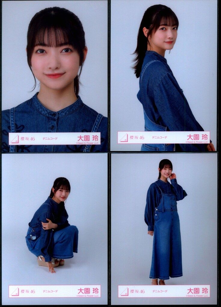 櫻坂46 三期生「デニムコーデ」生写真セミコンプ 51eWRugX7ML._UF350,350_QL50_.jpg