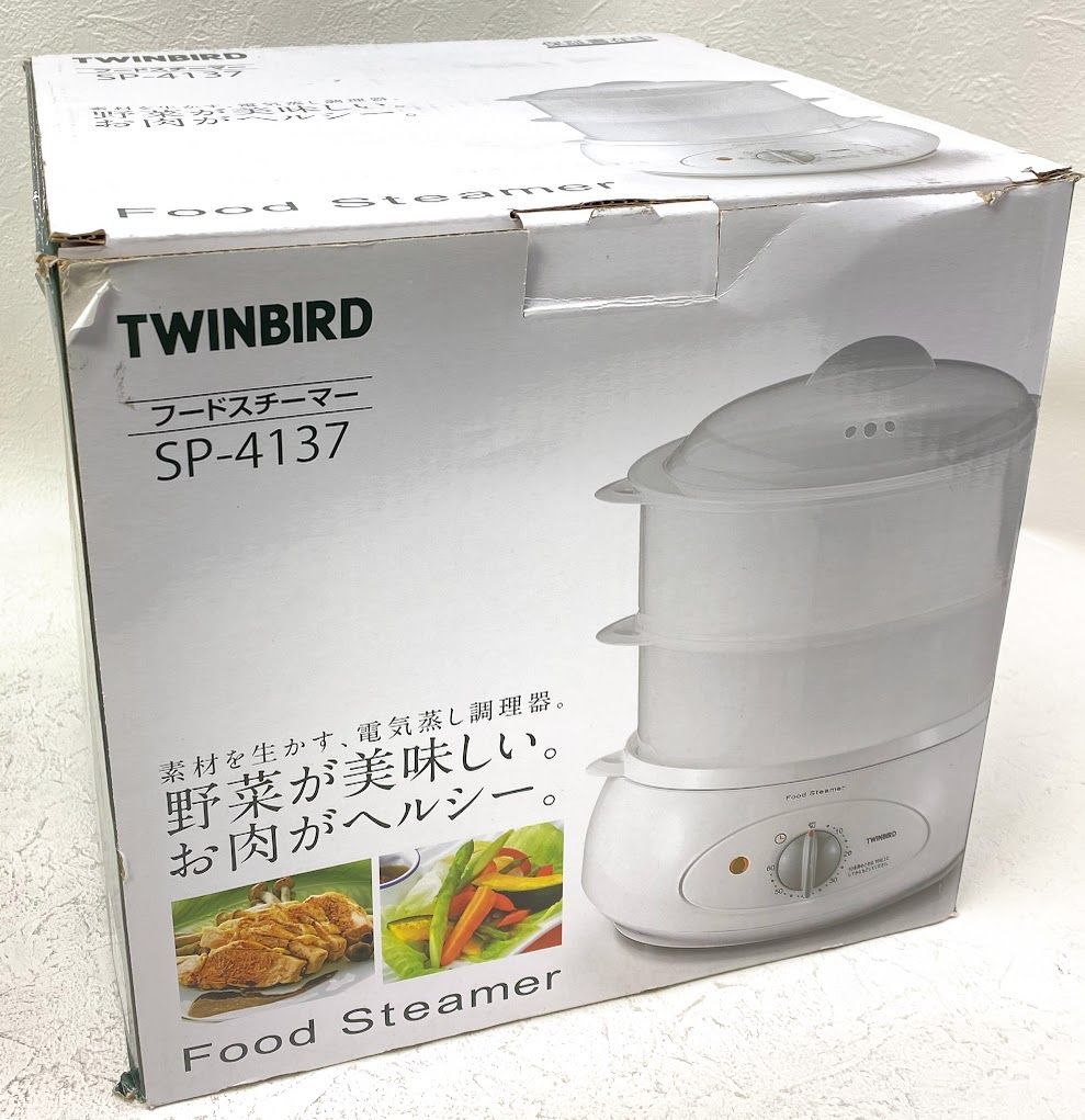 値下げ アラハタフードサービス スチーマーボックス 蒸し器 【公式通販】