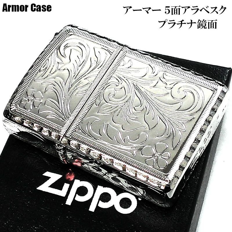 ZIPPO アーマー コレクション 5面繊細彫刻 ジッポ ライター 中世模様