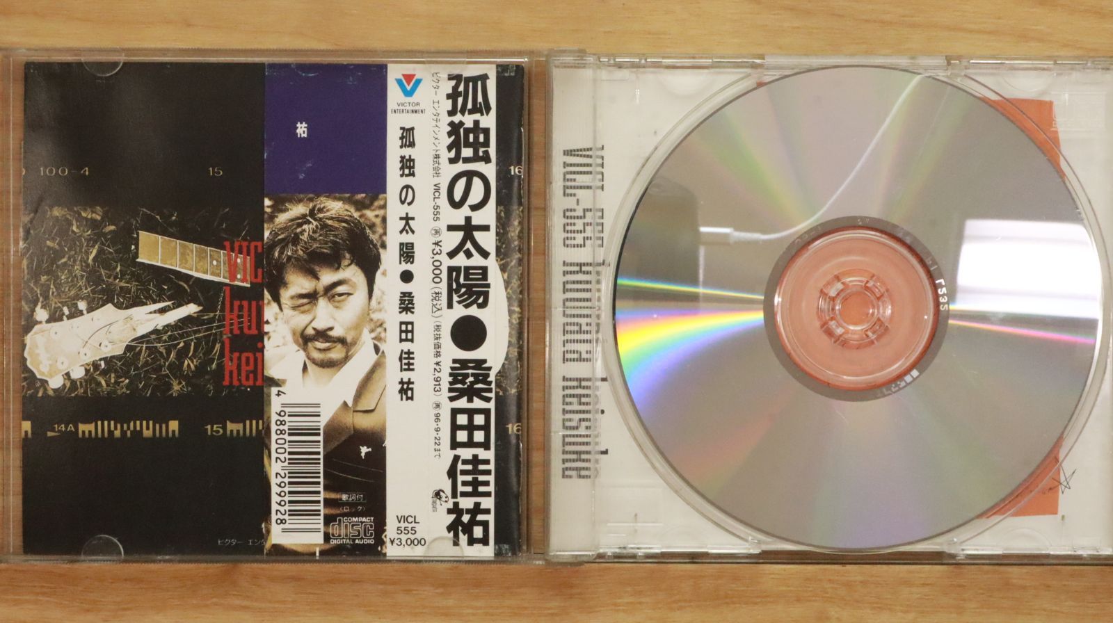 桑田佳祐　東京　非売品　プロモーション　CD 桑田佳祐 東京 非売品 プロモーション CD の通販 by rin｜ラクマ