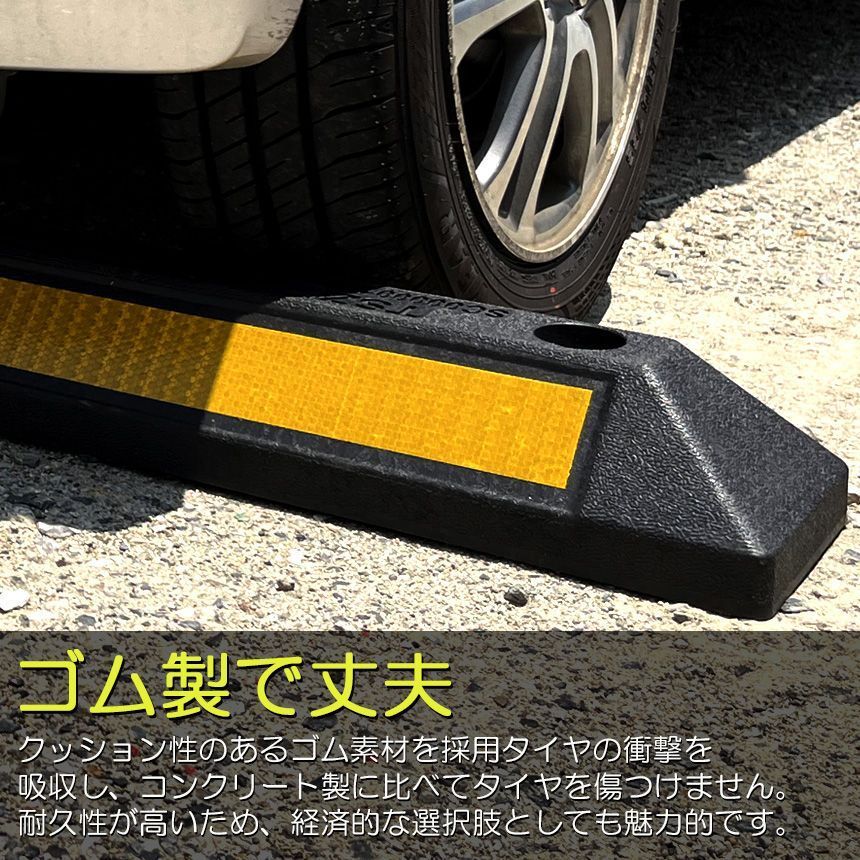 駐車場 駐車スペース