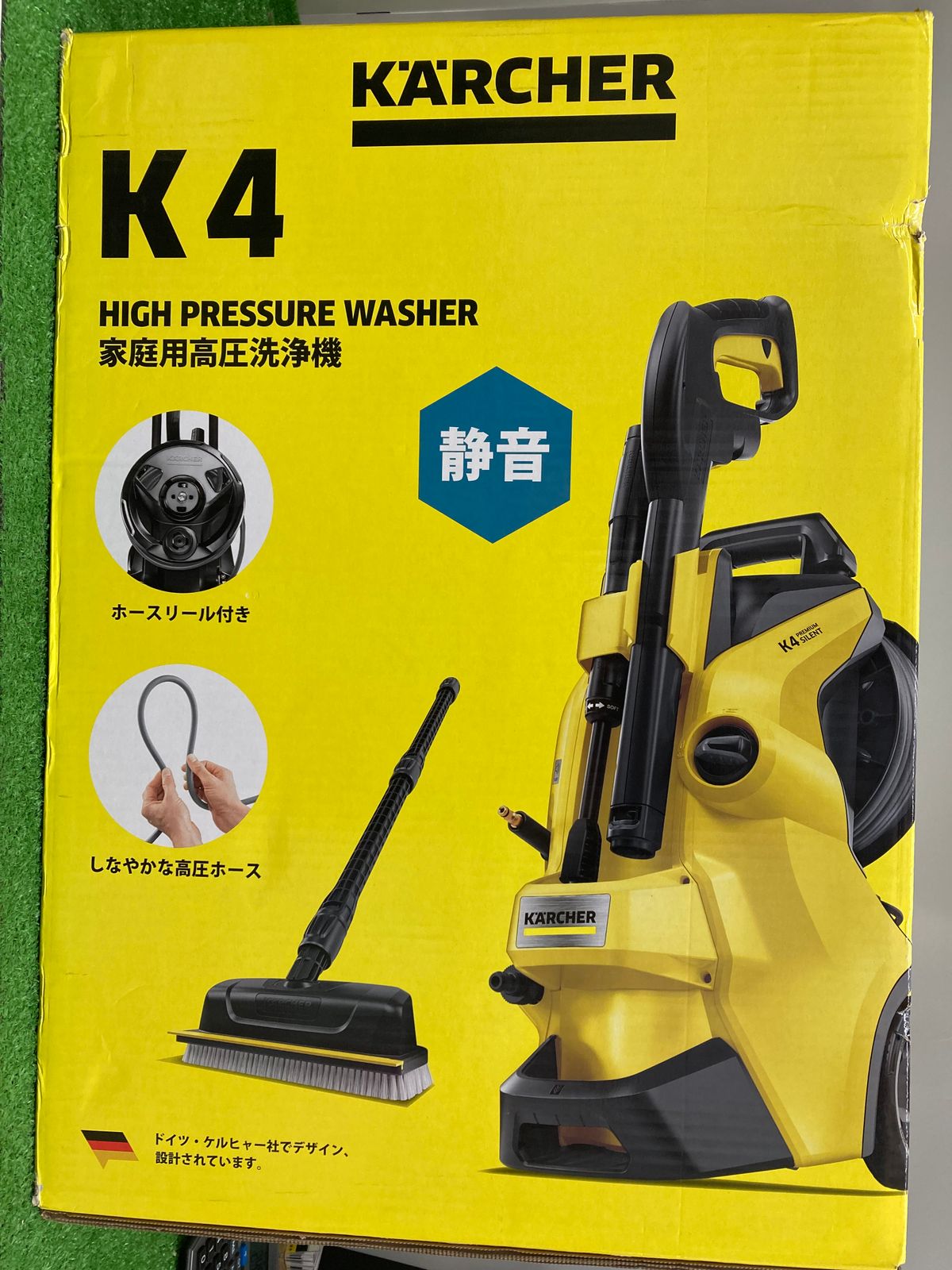 未使用品】ケルヒャー(Karcher)高圧洗浄機 K4 プレミアム サイレント