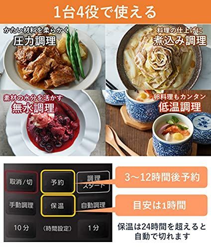 34617円