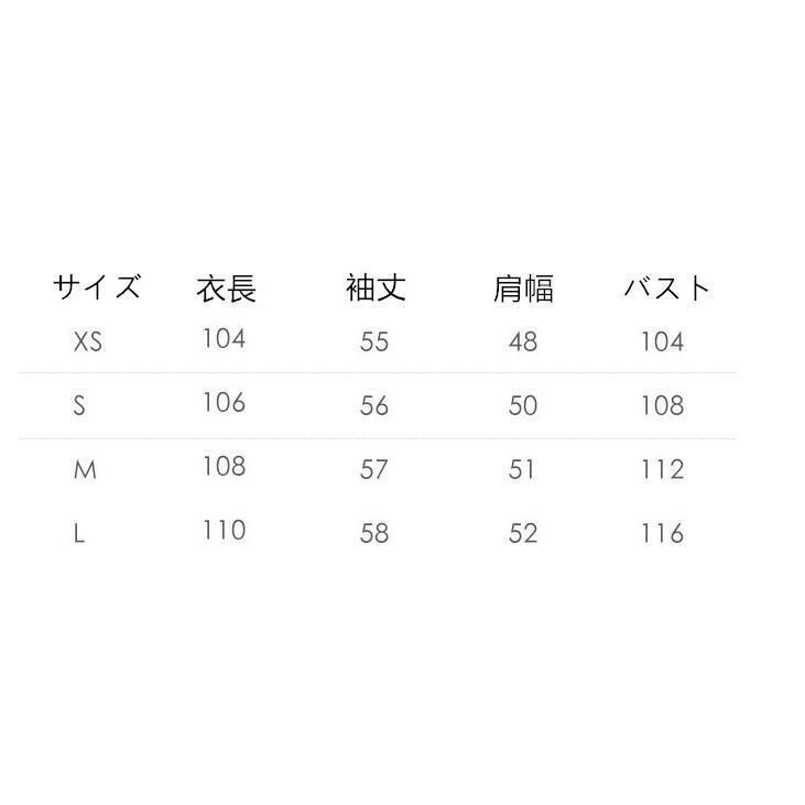 ラシャコート ラシャ