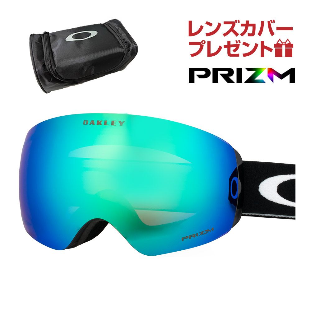 オークリー スノーゴーグル フライトデッキ M ユニバーサルフィット oo7064-d8 OAKLEY FLIGHT DECK M  純正ゴーグルケース付き