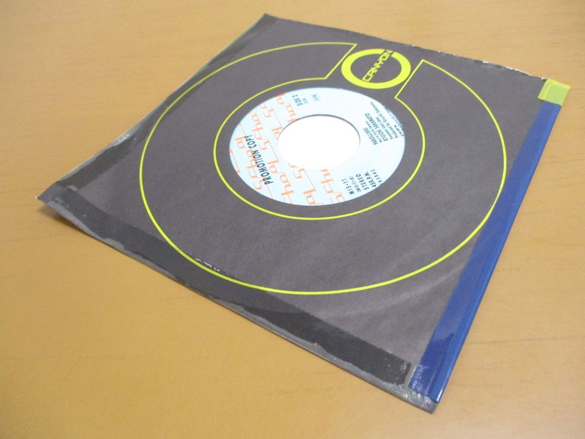 ○01)【同梱不可】【見本盤】坂本龍一/G.T./PAROLIBRE/MIS-11/EP