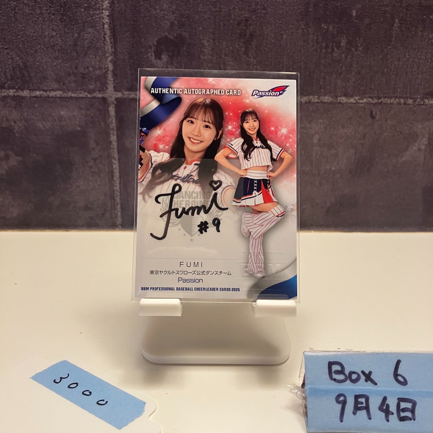 2025 BBM Dancing Heroine FUMI 72/90 直筆サイン 東京ヤクルト