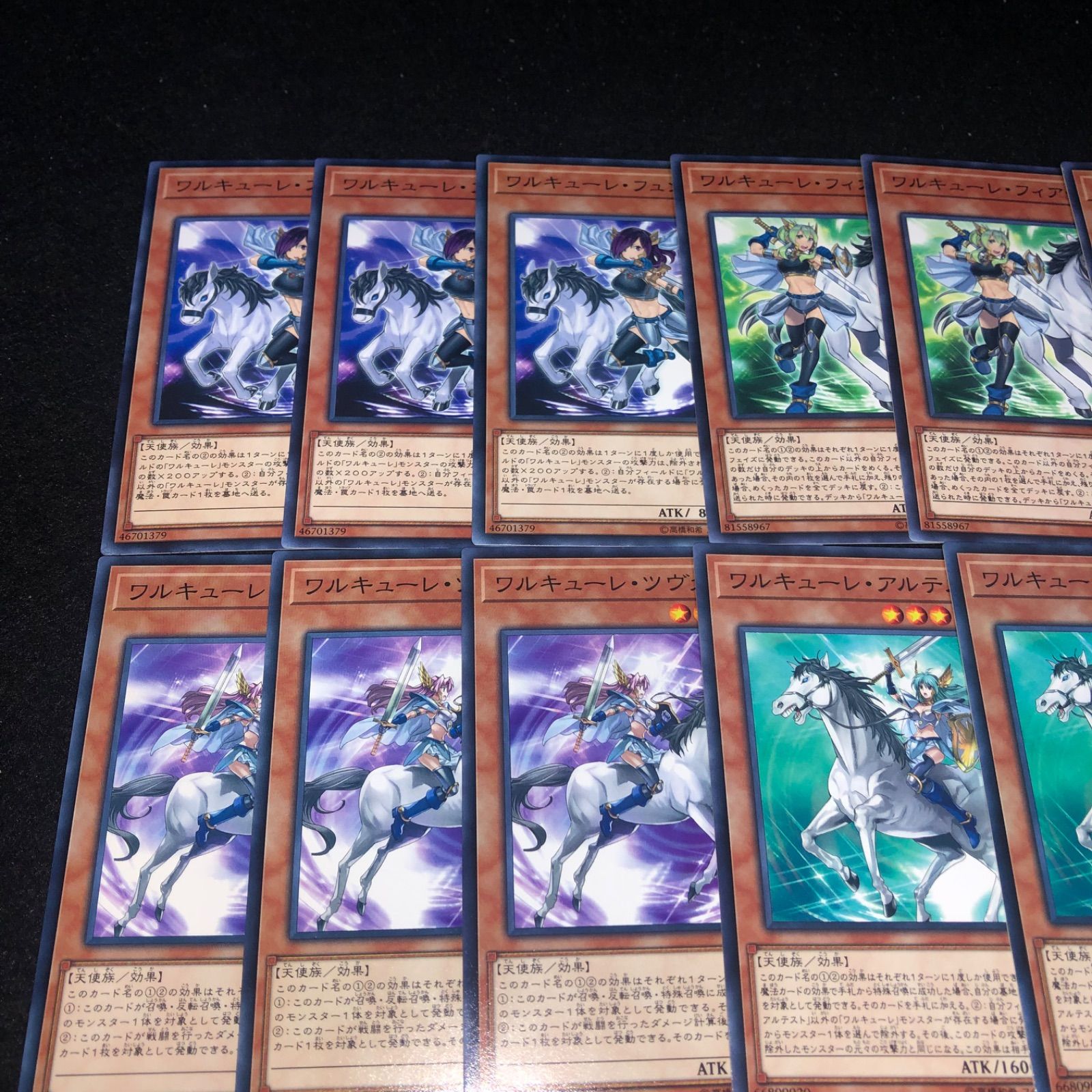 即日発送！【ワルキューレ】デッキ 遊戯王 Walkuren Ritt 終幕の