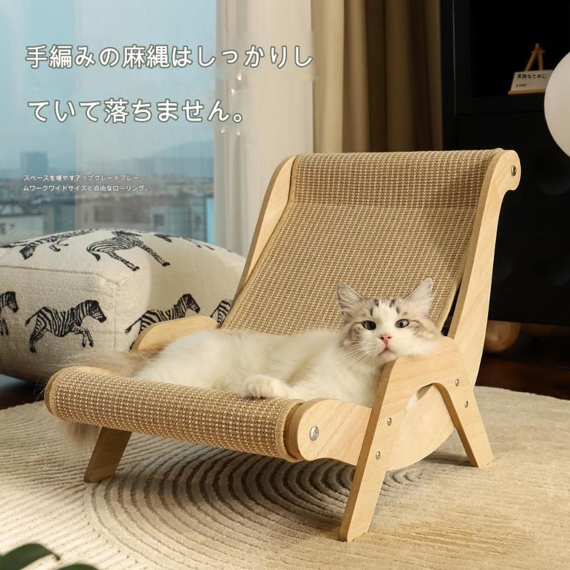休憩
