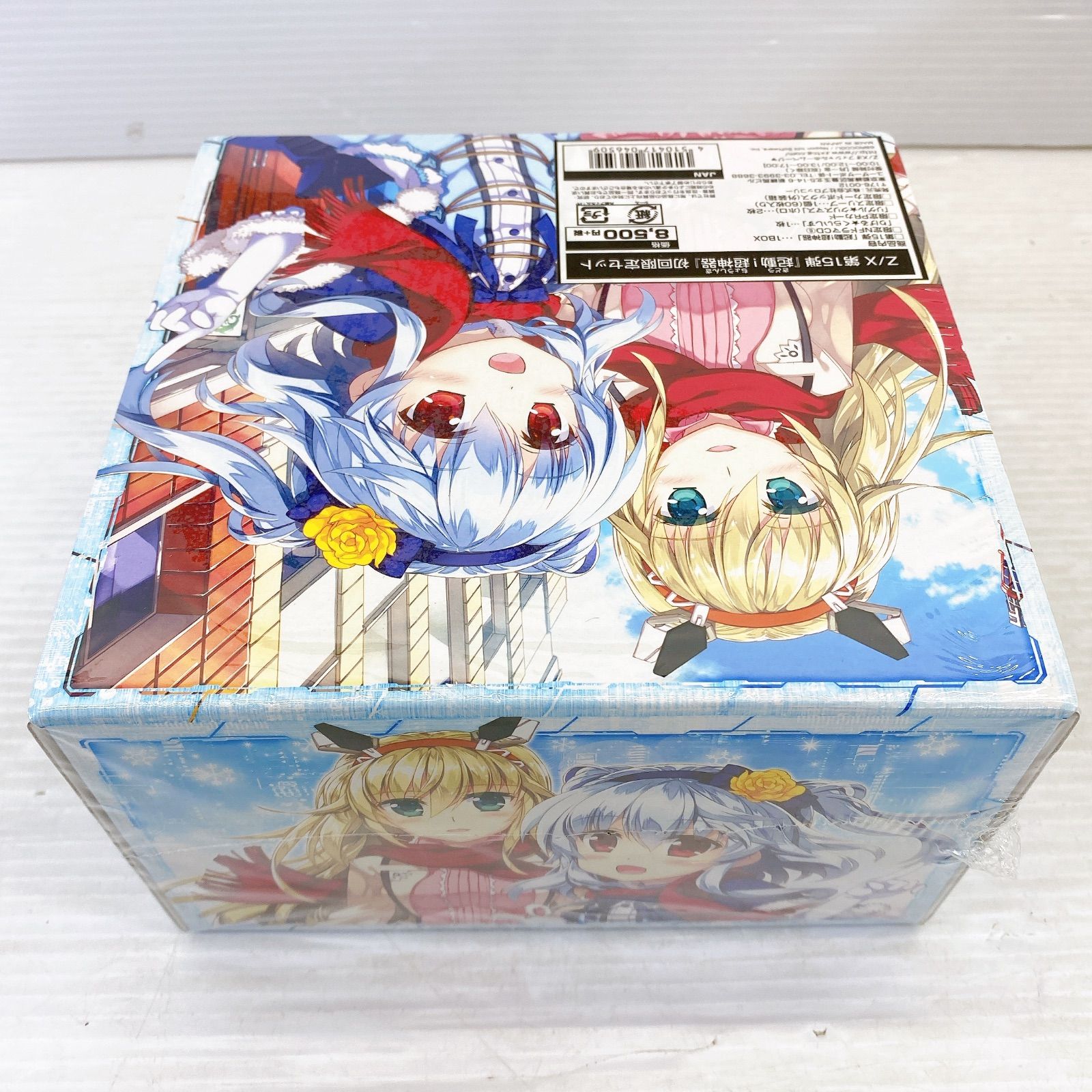 ◇Z/X (ゼクス) -Zillions of enemy X- 第15弾 起動!超神器 初回限定