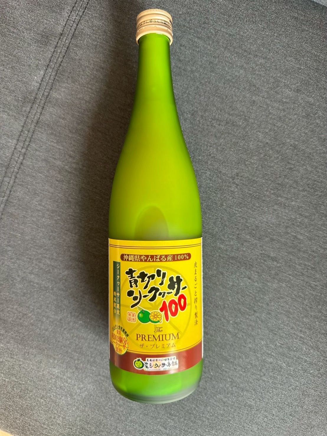 青切りシークワーサー100 720ml プレミアム3本セット - メルカリ