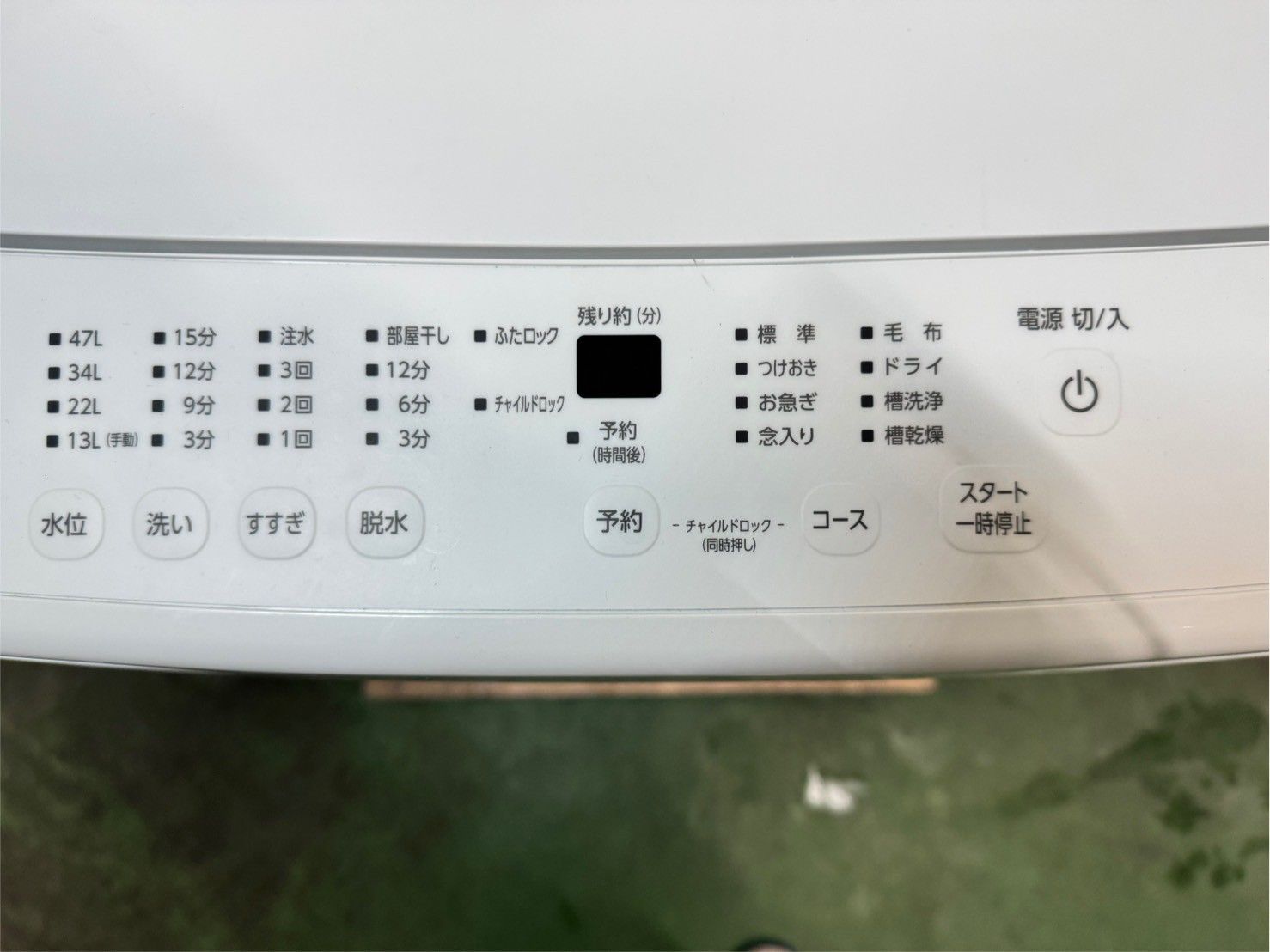 美品 高年式】大阪送料無料☆3か月保障付き☆洗濯機☆アイリス